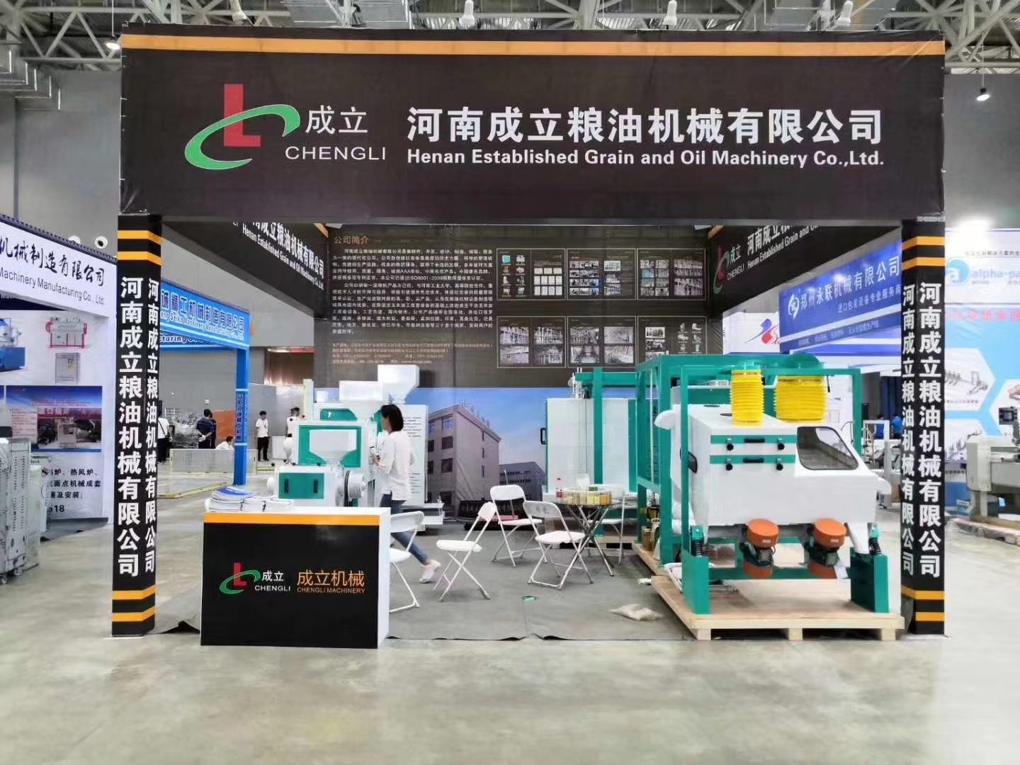 河南成立機(jī)械受邀參加2022年南京機(jī)械展會(huì)，客戶(hù)現(xiàn)場(chǎng)咨詢(xún)中....